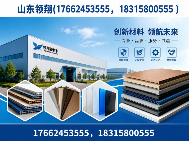 池州复合土工膜展示图